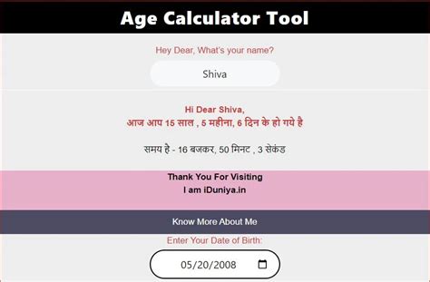 How old is Seal? - My Age Calculator