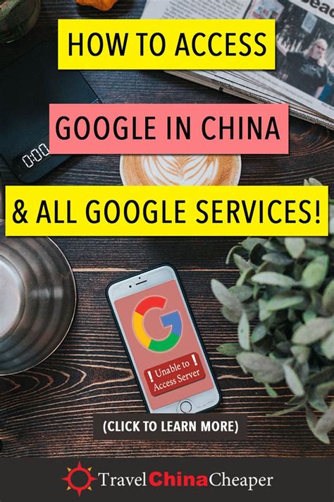 How to Access Google in China (and all Google Services)