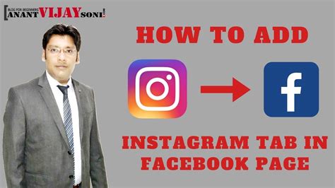 How to Add an Instagram Tab to Your Facebook Page