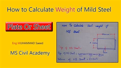 How to Calculate Weight of Mild Steel PlateSheet YouTube