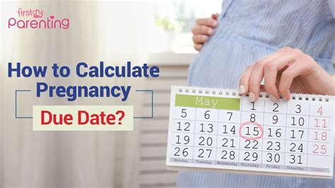 How to Calculate Your Pregnancy Due Date