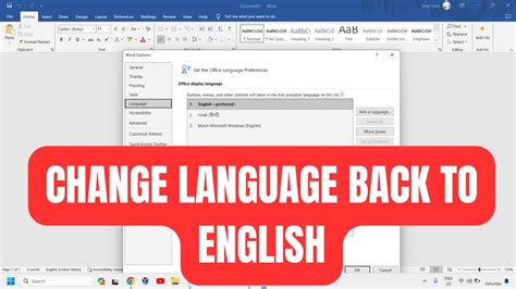 How to Change Language in Microsoft Word back to English YouTube