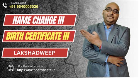 How to Change Your Name in birth certificate in Lakshadweep