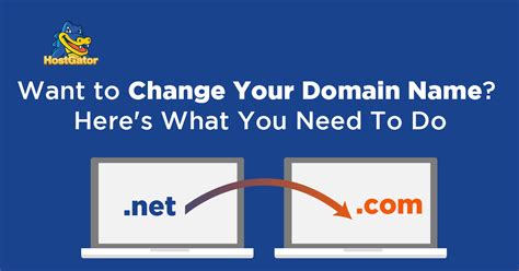 How to Change Your Website Domain Name