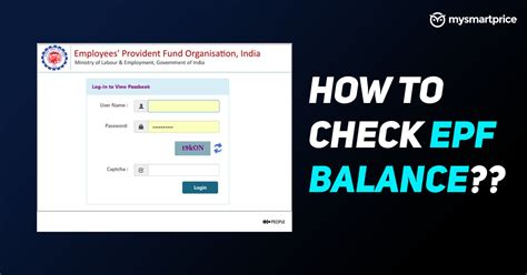 How to Check EPF Balance With and Without UAN Number MySmartPrice