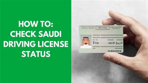 How to Check Saudi Driving License Status Online
