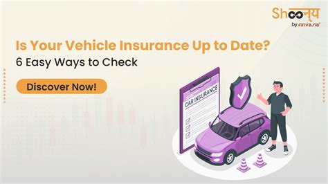 How to Check Vehicle Insurance Status Online in 6 Ways