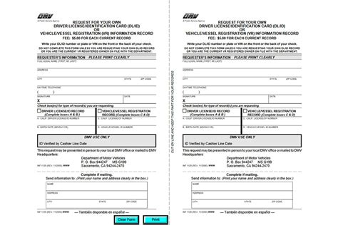How to Check Your Driving Record in California A1 Performance Auto Repair