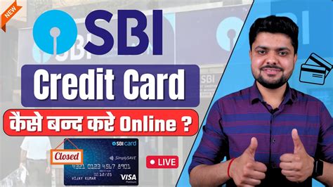 How to Close Credit Card - SBI Credit Card Kaise Band Kare - Credit …