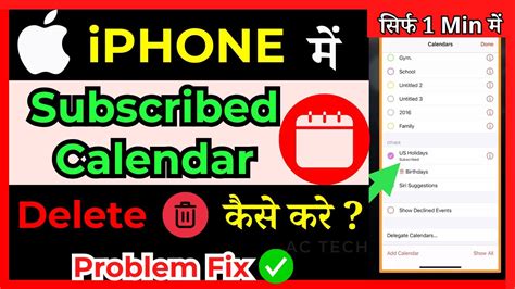 How to Delete Subscribed Calendar on iPhone or iPad