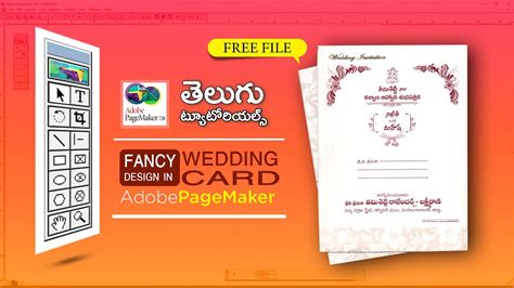 How to Design Fancy Wedding Card (Telugu) in Adobe PageMaker Pagemaker 7.0 Telugu Tutorials