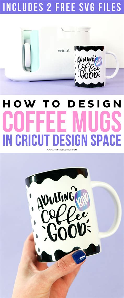 How to Design Mugs in Cricut Design Space Free Coffee SVG Files