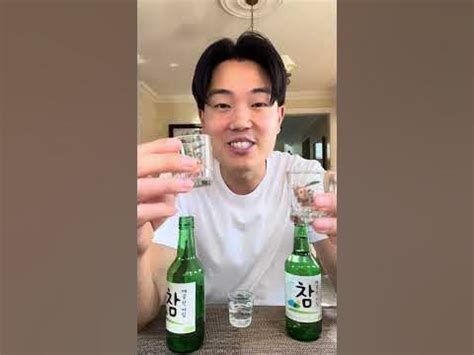 How to Drink Soju Like a Korean! - YouTube