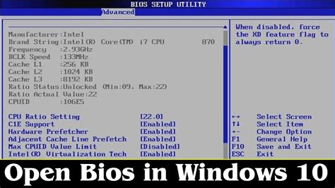 How to Enter BIOS on Windows 10