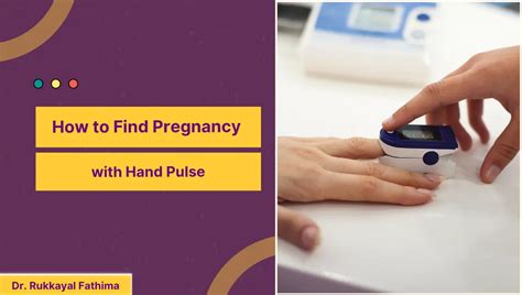 How to Find Pregnancy with Hand Pulse