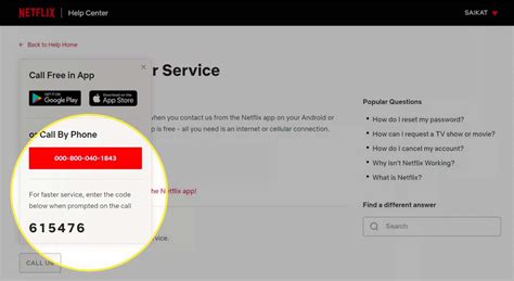 How to Find Your Netflix Service Code