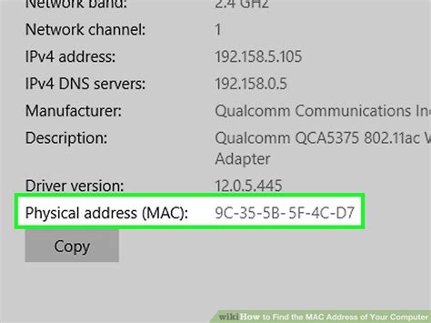 How to Find the MAC Address of Your Laptop