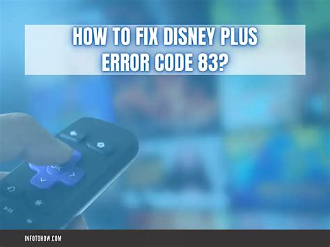 How to Fix Disney Plus Error Code 83
