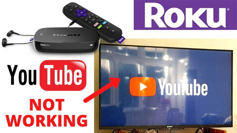 How to Fix It When YouTube Is Not Working on Roku