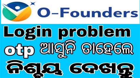 How to Fix the Ofounders Login Problem