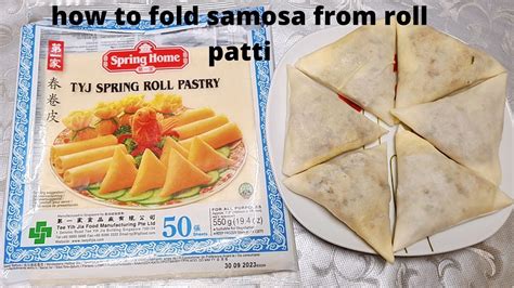 How to Fold Samosa Using Spring Roll Sheets - YouTube