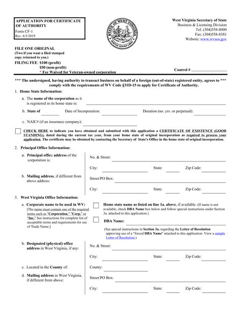 How to Form a West Virginia Nonprofit Corporation in 2022