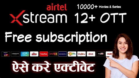 How to Get Airtel Xstream free Subscription all OTT Apps