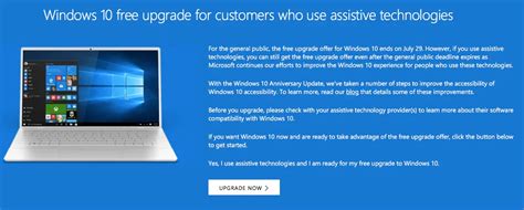 How to Get Windows 10 Free for Customers Who Use Assistive Technology