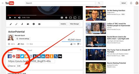 How to Link to a Specific Part in a YouTube Video