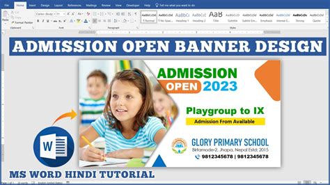 How to Make Banner Design in Ms Word School Admission Open Banner