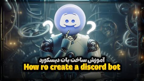 How to Make a Discord Bot