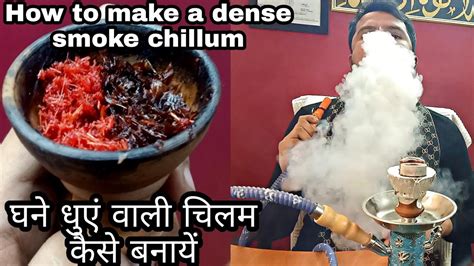 How to Make a Perfect Chillum for Hookah Shisha Bowl