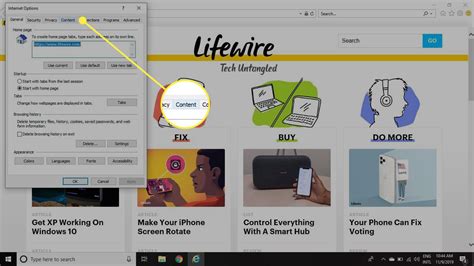How to Manage AutoComplete in Internet Explorer 11