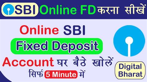 How to Open Fixed Deposit Account Online in SBI Bank SBI me …