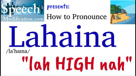 How to Pronounce "Lahaina" - YouTube