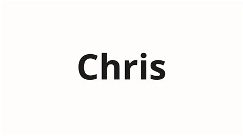 How to Pronounce Chris - YouTube