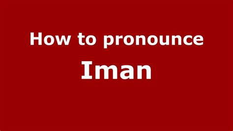 How to Pronounce Iman - YouTube