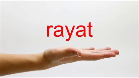 How to Pronounce rayat - American English - YouTube