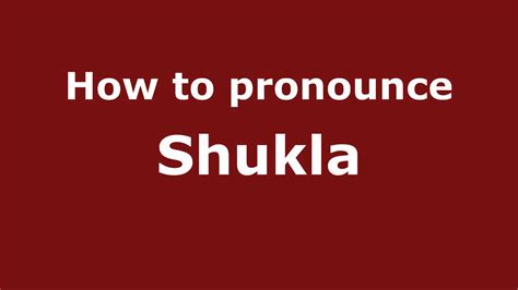 How to Pronounce shukaa PronounceHippo.com