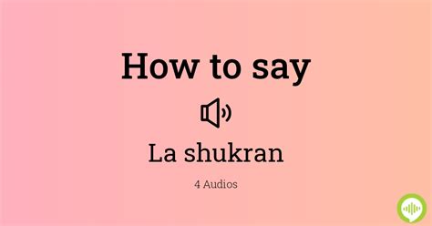 How to Pronounce shukran PronounceHippo.com