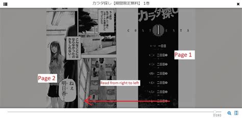 How to Read Original(Untranslated) Japanese Manga Online for Free