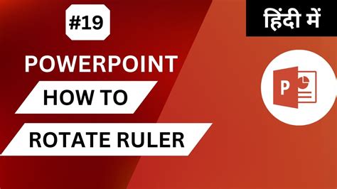 How to Rotate Ruler in PowerPoint Draw Tab 19 YouTube
