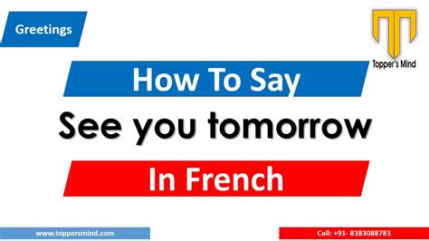 How to Say Are you working tomorrow? in French