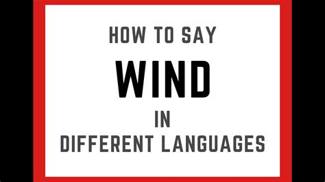 How to Say Wind in Different Languages TDL YouTube