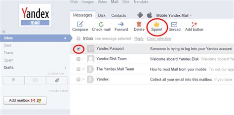 How to Set Up Yandex Mail in iOS Mail