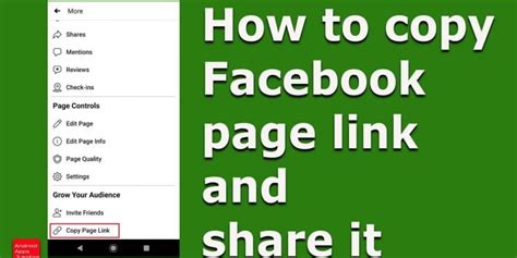 How to Share Facebook Page Link Zeru