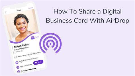 How to Share a Digital Business Card