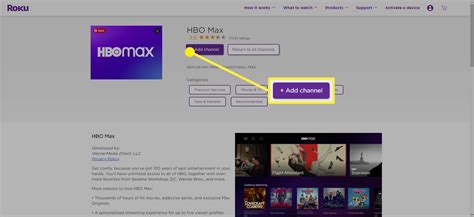 How to Sign Into HBO Max on Roku