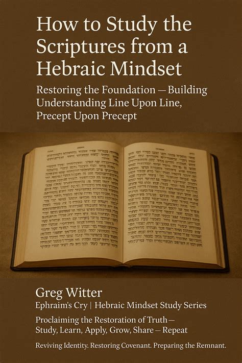 How to Study the Scriptures