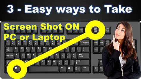 How to Take a Screenshot on a PC